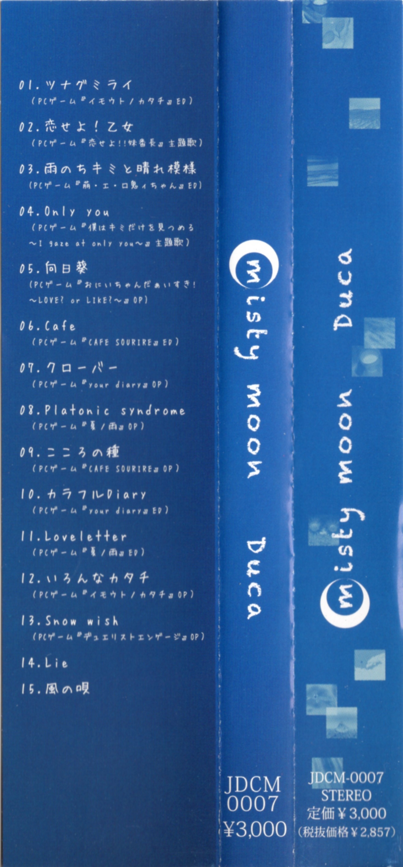 misty moon / Duca (2013) MP3 - Download misty moon / Duca (2013